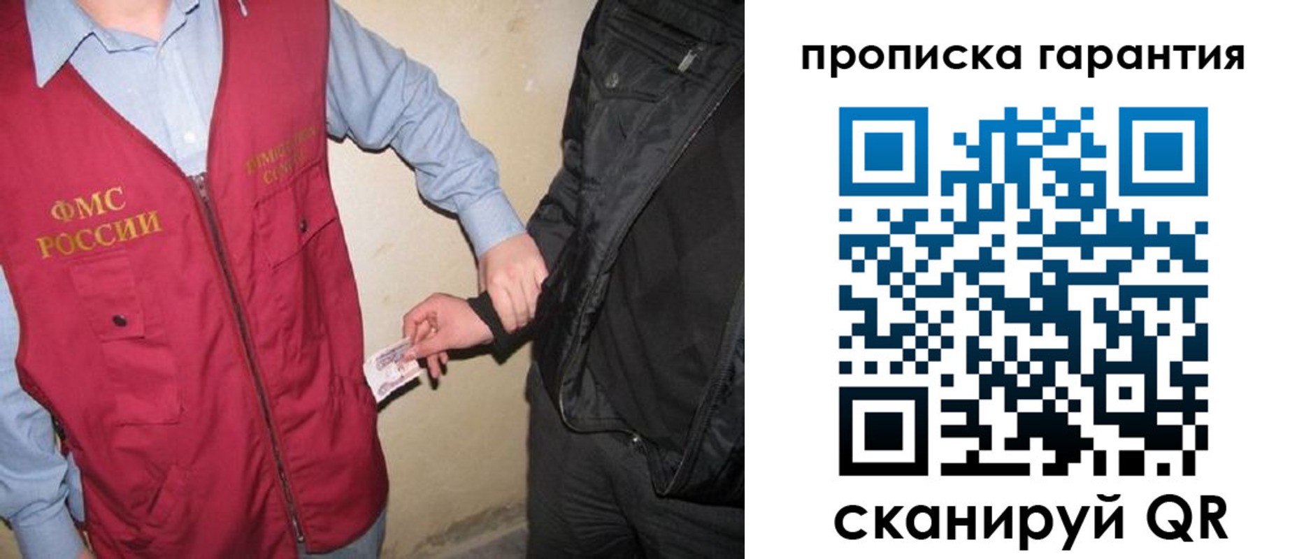 прописка для школы в Оренбургской области