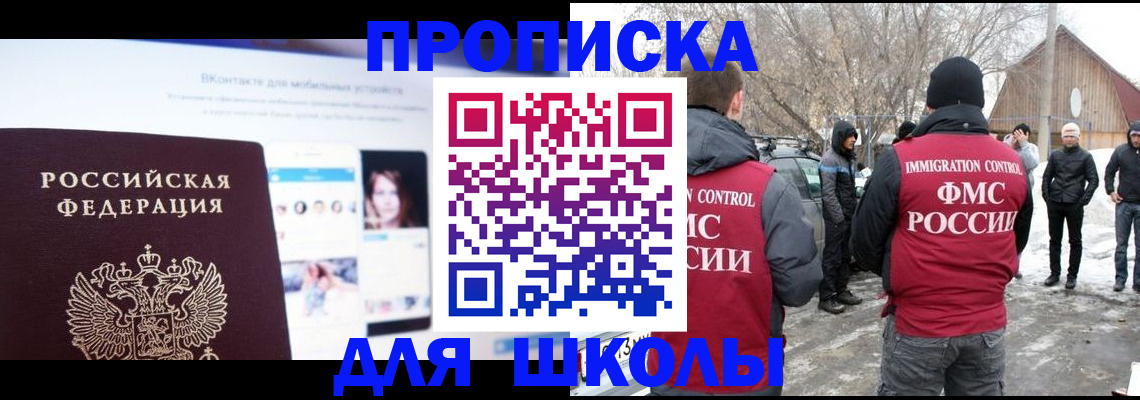 пропишу в квартире в Оренбургской области